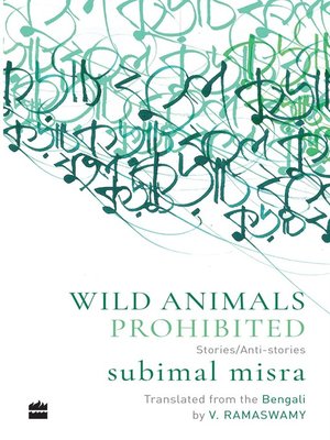 cover image of Wild Animals Prohibited